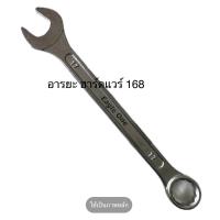 ราคา ประแจแหวนข้าง ปากตาย Eagle One เบอร์ 8 เบอร์ 17 8 mm 17 mm (20909120636)