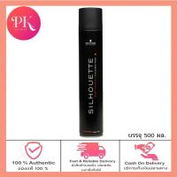 ราคา ชวาร์สคอฟ ซีลูเอทท์ สเปรย์ฝุ่น 500 มล สเปรย์จัดแต่งทรงผม อยู่ทรงสูงสุด ซุปเปอร์โฮลด์ ไซร้ใหญ่พิเศษ Schwarzkopf Silhouette Hairspray Super Hold 500 ml แท้ 100 (19437277755)