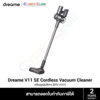 Dreame เครื่องดูดฝุ่นแบบด้ามไร้สาย รุ่น V11 SE