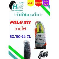 ราคา ยางนอกมอเตอร์ไซค์Click125Click150 ขอบ14 ไม่ใช้ยางใน 80 90 14TL90 90 14TL Click125150 Hut ยางดี มีคุณภาพ ใช้งานได้นาน ยางใหม่ ส่งเร็ว ผลิตโรงงาน Veerubber (11319309365)