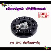 ราคา แป้นคาร์บู แต่ง360องศา แป้นปรับระดับคาร์บู แป้นหรีดแต่ง เงิน ดำ ทอง น้ำเงิน งานCNC สำหรับรถคาร์บู (12409039082)