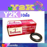 ราคา 100 1 ลูกยางเบรค Seiken แท้ ใช้สำหรับลูกยางกระบอกเบรครถยนต์ 4ล้อ 6ล้อ 10ล้อ ลูกยางเบรคหน้า ลูกยางเบรคหลัง (18328417283)