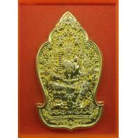 ราคา เหรียญท้าวเวสสุวรรณ รุ่นรวยล้นฟ้า เนือกีะไหล่ทอง (14119295660)