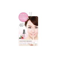 ราคา Nami Beauty Secret White Serum (13264965771)