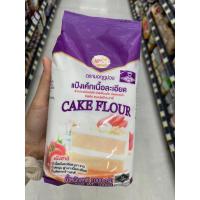 ราคา Cake Flour King Milling 1000 G แป้งเค้กเนื้อละเอียด สำหรับ สปองจ์เค้ก ชิฟฟ่อนเค้ก บัตเตอร์เค้ก ชีสเค้ก ขนมปุยฝ้าย สาลี่ ตรา มงกุฏม่วง (17633026053)