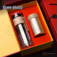 ราคา สินค้าใหม่ พร้อมส่ง Set คู่ กระบอกกรองชา แก้วน้ำ 2ชั้น สแตนเลส (13406922099)