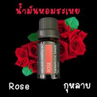 ราคา น้ำมันหอมระเหย ช่วยให้ผ่อนคลาย สำหรับเครื่องอโรม่า essential oil เครื่องทำความชื้น aromatheraphy oil for aroma diffuser น้ำหอมปรับอากาศ น้ำหอมอโรม่า (17911104341)