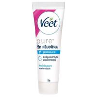 ราคา Veet Pure Aloe Vera Cream วีท เพียว ครีมกำจัดขน สูตรผิวบอบบาง ผสมสารสกัดจากอโลเวร่า ขนาด 25 g จำนวน 1 หลอด (21358640026)