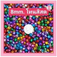ราคา กระดิ่ง 8 10 mm กระดิ่ง กระพรวน หนัก 50 กรัม (16439747730)