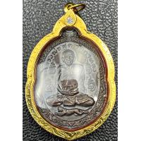 ราคา เหรียญพ่อสุดวัดกาหลง รุ่นเสือน้อยปี21 เลี่ยมทองคำแท้รับประกันพระแท้ทองแท้ตลอดชีพ (21364550117)