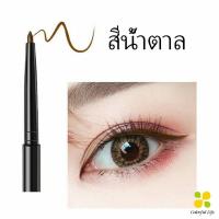 ราคา CLM อายไลน์เนอร์แบบดินสอ กันน้ำ ติดทนนาน อายไลเนอร์ Slim eyeliner (15216732424)