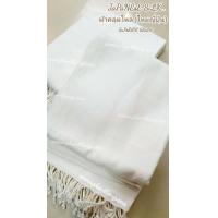 ราคา ผ้าคลุมไหล่ ผ้าพันคอ ผ้าคลุมกันหนาว ผ้าห่มกันหนาว กันหนาว ถวายพระ ผ้าคลุมไหล่พระ ไหมญี่ปุ่น ผ้าพันคอพระ ผ้าไหมแท้ ผ้าคลุมไหล่กันหนาว (18455876624)