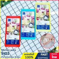 ราคา ถาดน้ำแข็ง16 ช่อง แบบสีเหลี่ยม ฝาคละสี แม่พิมพ์น้ำแข็ง 16 ก้อน มีฝาปิด วางซ้อนกันได้ BPA Free ป้องกันแบคทีเรีย Micron ware รุ่น 5105 (20711618689)