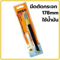 ราคา มีดตัดกระจก INGCO HGCT03 มีดกรีดกระจก มีดตัดกระเบื้อง มีดกรีดกระเบื้อง รุ่น automatic oil Heavy Duty Glass Cutter (9498770286)