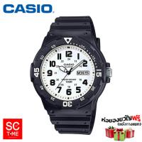 ราคา Casio Standard ชาย MRW 200H 7BVDF (9590019)