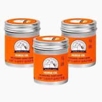 ราคา 2 ขวดครีมทามือน้ำมันม้าครีมทาส้นเท้าแตก ครีมน้ำมันม้า ครีมทามือแห้ง ครีมบำรุงมือ ครีมบำรุงมือน้ำมันม้า hand cream 80gครีมแตก (21240759010)