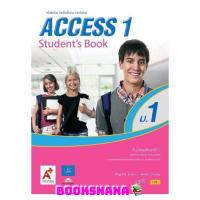 ราคา หนังสือเรียน ภาษาอังกฤษ ACCESS Students ม 1อจท ฉบับใหม่ล่าสุด (11993328694)