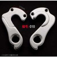 ราคา ตะขอหางจักรยานเสือภูเขาตะขอแขวนหลังตะขอแขวนหลังอลูมิเนียมตะขอเชื่อมต่อหลังเปลี่ยนความเร็วตะขอแขวนหลังเฟรมคาร์บอนไฟเบอร์ (15533833996)