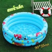 ราคา สระว่ายน้ำเป่าลม สระว่ายน้ำเด็ก 90 25cm สระเด็ก สระน้ำเป่าลมเด็ก การพับไม่ใช้พื้น ที่ สระว่า ยน้ำเล็ก ๆ สระน้ำเป่าลม Swimming Pools (19773415504)