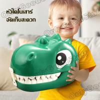 ราคา ของเล่นไดโนเสาร์ ของเล่น หัวไดโนเสาร์ ของเล่นเด็ก กระเป๋าเป้หัวไดโนเสาร์ (18478277841)