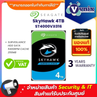 ราคา SkyHawk HDD 4TB SATA 5400RPM Cache 256MB รุ่น ST4000VX016 By Seagate (21350310178)