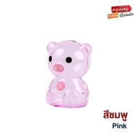 ราคา กระปุกใส่เงิน กระปุก กระปุกออมสิน กระปุกเงิน กระปุกออมสินรูปสัตว์ โปร่งใส น่ารัก มีหลายสีให้เลือก รุ่น PSMB005 (12587935083)