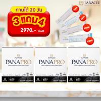 ราคา โปรตีนชะลอวัยรวมทุกรส พานาซีโปรตีน PANAPRO Protein Coffee Latte ช่วยในการควบคุมนํ้าหนัก ไร้นํ้าตาล 1กล่อง 8ซอง (20826799990)