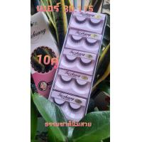 ราคา ขนตาขนมิ้งค์ 3D MINK10 คู่ (18911752621)