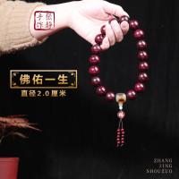 ราคา Red sandalwood hand held 18 bead rosary 18 beads heart building bracelet car hanging solid wood men and women holding hand held transfer beads (21034391132)