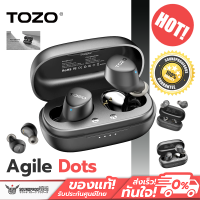 TOZO True Wireless Earbuds หูฟังไร้สาย รุ่น Agile Dots