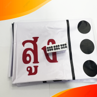 ราคา ลูกเต๋าเบาพิเศษ แป้น วัสดุดี (21039882063)