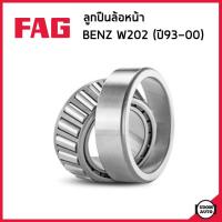 ราคา BENZ W202 ลูกปืนดุมล้อหน้า ลูกปืนดุมล้อหลัง ดุมล้อ ลูกปืนล้อ เมอซิเดส เบนซ์ C Class W202 ปี1993 2000 0009809302 0011980302 2029810127 Wheel Bearing Kit FAG (18977844227)