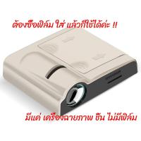 ราคา โปรเจคเตอร์วันเกิด Happy Birthday Projector ปาร์ตี้วันเกิด โปรเจคเตอร์ วันเกิด เครื่องฉายภาพ แว่นตา HBD (21272927938)