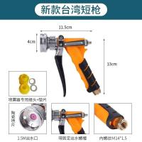 ราคา Original Agricultural High Pressure Spray Gun Fruit Tree Spray Gun Spray Windproof Adjustable Atomization Gasoline Engine Pump Spray Gun (20083468821)