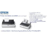 ราคา 0 10M Epson Printer Dot Matrix LQ 2090II เเคร่ยาว ประกันศูนย์ 24 pin 136 columnsUltra High Speed Draft 10 cpi ความเร็ว 550 cps128KBรองรับ1 5 Copies USB 2 0 Bi directional Parallel Warranty1Year LQ209 