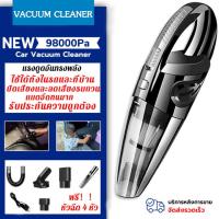 ราคา เครื่องมือการจัดส่ง 6 ประเภท เครื่องดูดฝุ่นไร้สาย เครื่องดูดฝุ่น แรงดูด อายุการใช้งานแบตเตอรี่ยาวนาน มีสองรูปแบบ สนับสนุนการกวาด ดูดฝุ่นถูพื้น เปลี่ยนรูปทรงได้ 3 แบบ (21310348967)