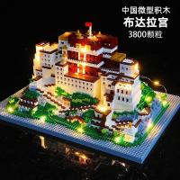 ราคา Disney บล็อกตัวต่อเลโก้ รูปปราสาทดิสนีย์ ขนาดใหญ่ ของเล่นสําหรับเด็ก และผู้ใหญ่ ตัวต่อเลโก้ วันเกิดของขวัญ ของขวัญให้แฟน (19806668466)