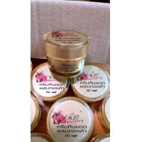 ราคา กันแดดทองคำหน้าเงา ขนาด10 กรัม จ้าาาา (20808731264)