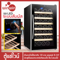 ราคา ตู้แช่ไวน์ ตู้ไวน์ Vinocave Wine Cellar เก็บไวน์ได้สูงสุด8 28ขวด จำนวน4 7ชั้น ชั้นวางไม้และโลหะ (6664276904)