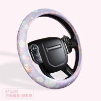 ราคา ปลอกหุ้มพวงมาลัย hello Kitty ปลอกหุ้มพวงมาลัยแบบสวม น่ารัก ลายการ์ตูน หลายแบบให้เลือก หนังนุ่มสบายมือ แฟชั่นสี่ฤดูกาล (15841589136)