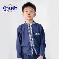 ราคา เสื้อเชิ้ตคอจีนแขนยาว เด็กชาย (20778030666)