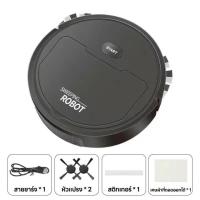 ราคา หุ่นยนต์ดูดฝุ่น หุ่นยนต์กวาดพื้น ถูพื้น Robot Vacuum Cleaner เครื่องดูดฝุ่นอัตโนมัติ เครื่องกวาดพื้น เช็ด ถู ในเครื่องเดียว (20729781764)