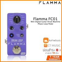 ราคา Flamma FC01 Mini Digital Guitar Drum Machine Phase Loop Pedal เอฟเฟคกีตาร์ (9984045405)