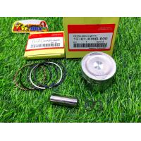 ราคา ลูกสูบ ลูกแหวน ลูกเดิม ลูกสูบแหวน สลักกิฟล็อค wave110i cz i ดรีม110i super cup ลูกสูบเวฟ110i เลือก size (21348584261)