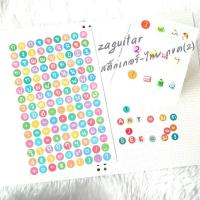 ราคา สติ๊กเกอร์วงกลม วงกลมยิ้ม หัวใจ ดอกไม้ ตัวเลข ตัวอักษรไทย ตัวอักษรอังกฤษ สำหรับตกแต่งไดอารี่ และตกแต่งสิ่งของ (7922254879)