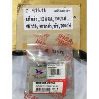ราคา Z 923 30สปริงสตาร์ทเทียร่าTIARATOUCHVR125ยามาฮ่าทัชTOUCH (9996864813)