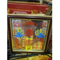 ราคา กระจกยันต์ฮู้น้ำภูเขาขนาด5นิ้ว (20543432127)