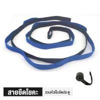 ราคา วงยืดโยคะ กระโดดยิมนาสติกวงโยคะ ยืดโยคะทางอากาศดึงเอ็น (20961154434)
