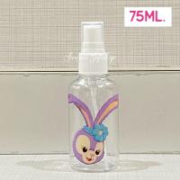 ราคา Sunniegiftshop พร้อมส่ง ขวดสเปรย์ ลายการ์ตูน ขนาด 75 ml Tsumtsum Mickey Doraemon Spiderman (9718660093)