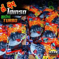 ราคา เหยื่อตกปลา จ๊าบ ไฮเกรด สูตรใหม่ เทอร์โบ หัวเชื้อตกปลาเข้มข้น 100 (17394506555)